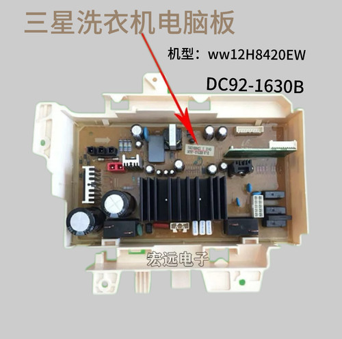 滚筒WW12H8420EW洗衣机电脑板