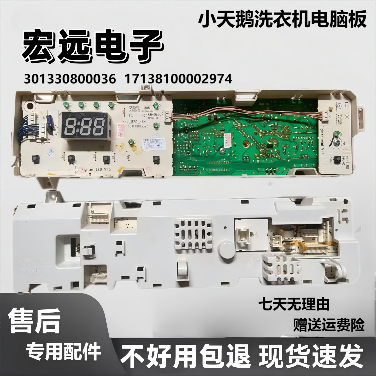 美的滚筒洗衣机MG80-1213EDS