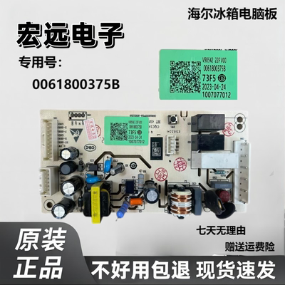 海尔冰箱BCD-170WDPT-150WDPT