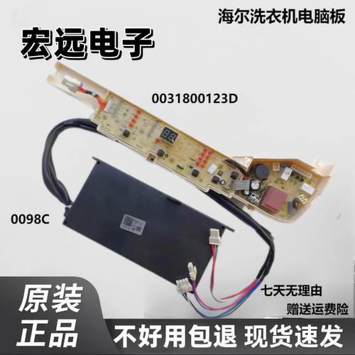 EB72BM2JDN主板控制板