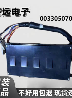 00330507070J 海尔洗衣机 驱动板 XQS70-BZ1228S/BZ1218S/BZ1128G