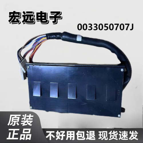 海尔洗衣机驱动板XQS70-BZ1228S