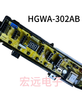 WTL7019GLY2 WTL7029GLC2 WTL7519GLY2洗衣机电脑板HGWA-302AB