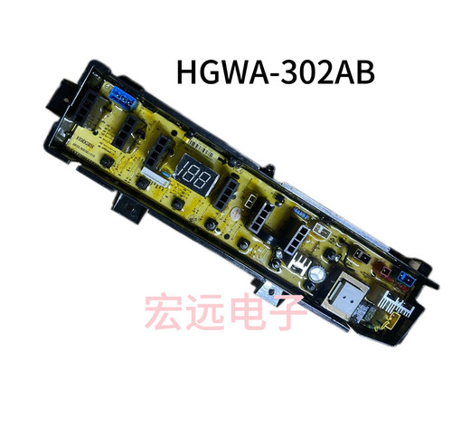 滚筒洗衣机电脑板WTL7019GLY2