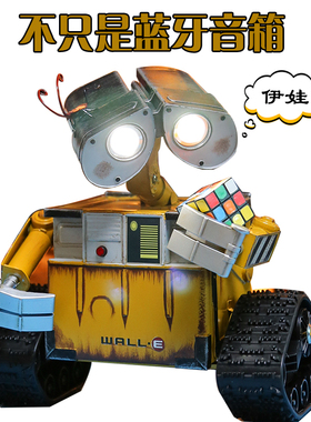 WALL-E瓦力机器人总动员车载纸巾盒创意工艺品摆件储钱罐生日礼物