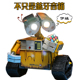 WALL E瓦力机器人总动员车载纸巾盒创意工艺品摆件储钱罐生日礼物