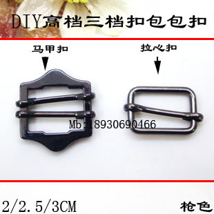 金属纽扣专卖 2-3CM日字扣 调节钮扣背包扣子 箱包扣马甲扣满包邮