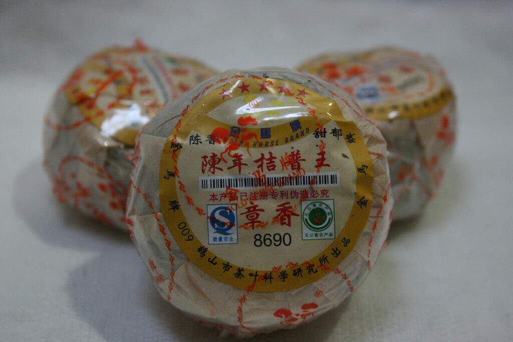 金马牌 陈年桔普王樟香8690 樟香王柑普茶优等陈年普洱茶单个试饮
