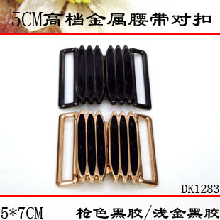 羽绒服腰扣扣子 5CM公分黑色金属纽扣专卖对扣钮扣金色搭扣满包邮