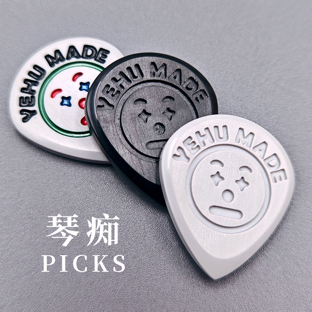 野狐拨片10 琴痴 原创手工电吉他贝司耐磨防滑速弹摇滚jazz3拨片