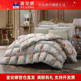 富安娜抗菌95白鹅绒被四季羽绒被印花被  欢乐颂抗菌白鹅绒冬厚被