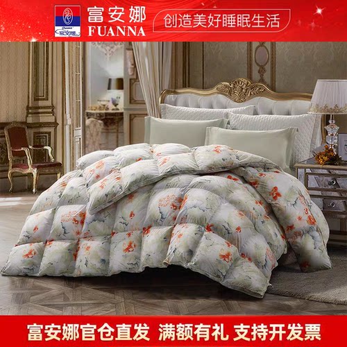 富安娜抗菌95白鹅绒被四季羽绒被印花被  欢乐颂抗菌白鹅绒冬厚被