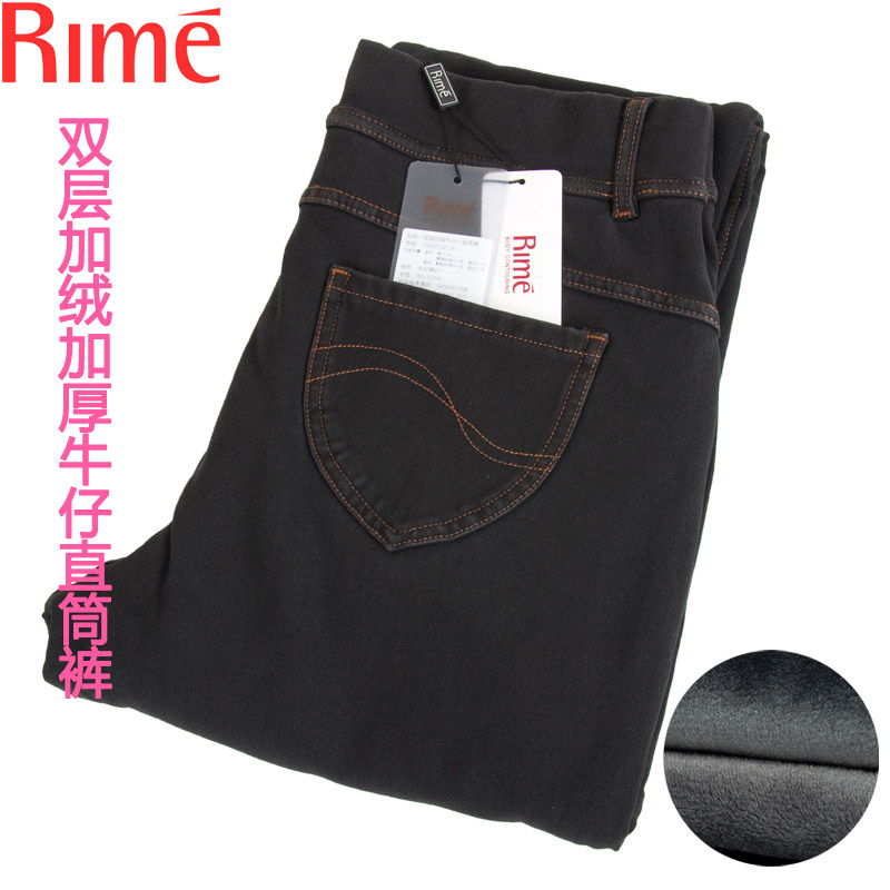rime韵魅打底裤加绒双层牛仔裤