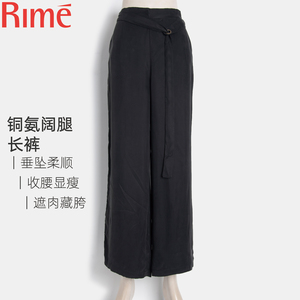 rime韵魅铜氨丝阔腿裤女高腰垂感黑色休闲裤夏季薄款显瘦直筒长裤