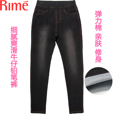 RIME韵魅弹力牛仔裤女四季细腻滑爽牛仔铅笔裤水洗黑色长裤35612