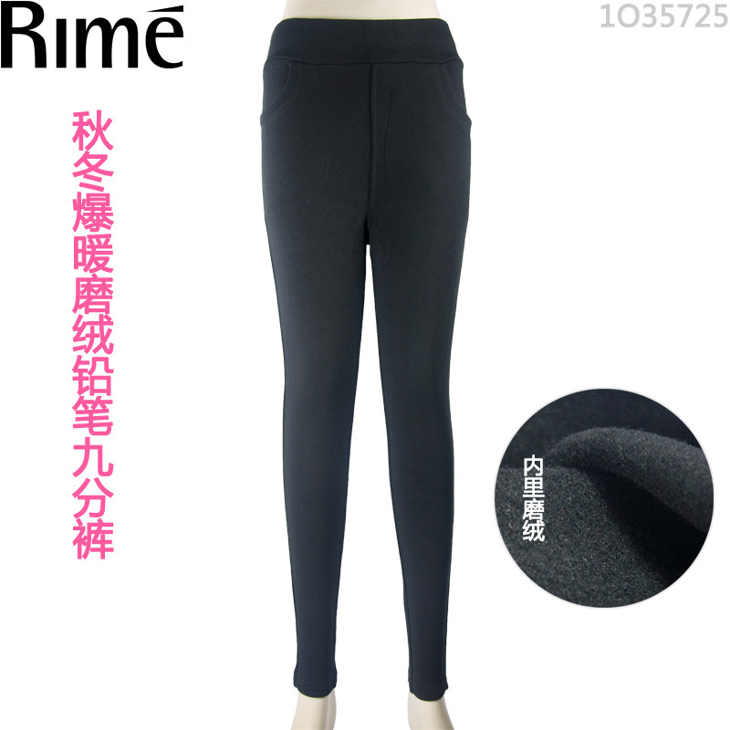 Rime韵魅打底裤女秋冬加厚弹力外穿爆暖磨绒铅笔裤显瘦1O35725