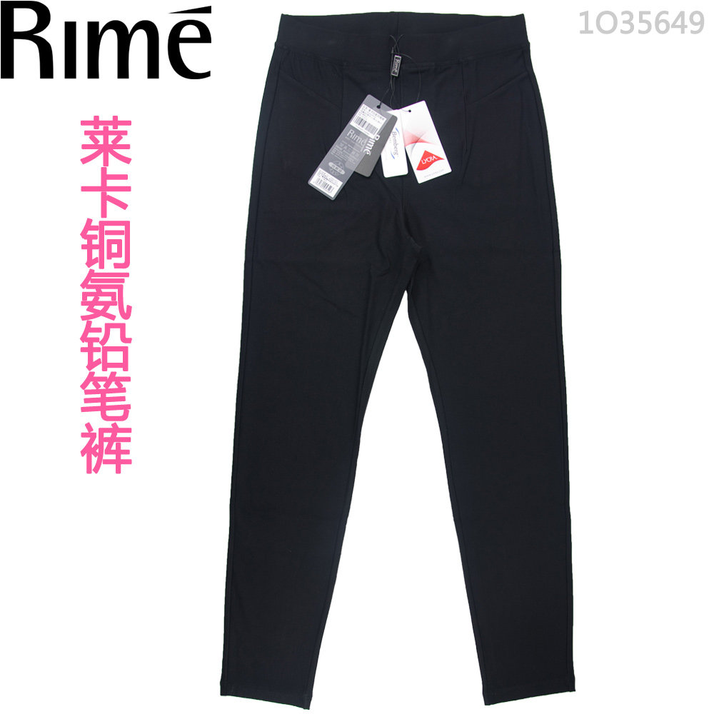 rime打底裤春夏新款铅笔裤女修身显瘦休闲裤弹力九分裤1O35649