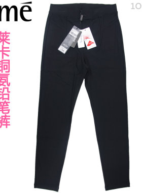 韵魅春夏铅笔裤修身显瘦弹力