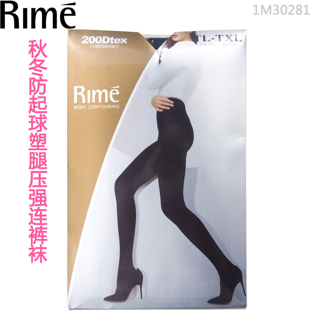 韵魅rime连裤袜女春秋冬200D