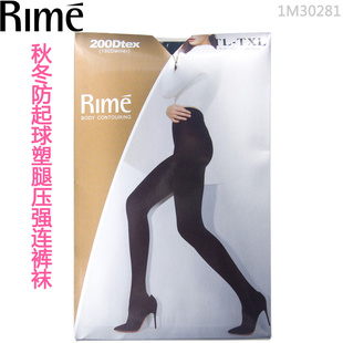 韵魅rime连裤袜女春秋冬200D厚 防起球塑腿连裤袜秋冬打底袜1M302