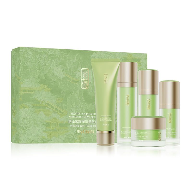 京薇葛仙米舒润五件套盒护肤品女抗皱紧致抗衰老化妆品全套补水