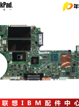 原装联想ThinkPadT460 T460S T460P T470/S P50 P70集成独立主板
