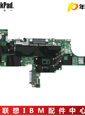 Thinkpad联想 T460  NM-A581 6代 i7-6500 集成独立主板