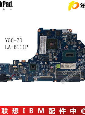 原装联想Y50-70 Y40-70/80 Y50P Y70-70T Y700-15/17 NM-A541主板