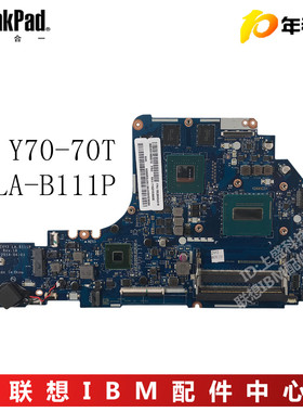 联想Y40-70 Y40-80 Y50-70 Y70-70T LA-B131P  B111P I5 I7 主板
