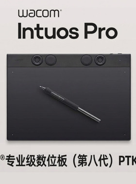 WACOM IntuosPro M号影拓PRO八代数位板PTK670电脑PS手绘板绘画板