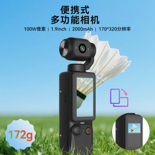 W&O Q7跨境新款高清手持户外口袋运动相机vlog防抖全能户外