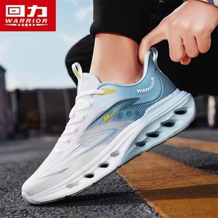 回力运动鞋男款2026春季新款透气男鞋百搭轻便软底缓震跑步鞋子男