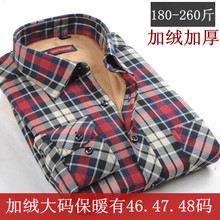 Costume homme pour printemps - Ref 1580045 Image 26