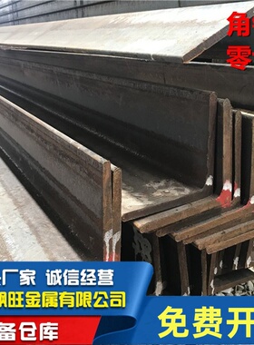 角钢材料零切割Q235国标不等边角铁140X90等边50X5三角铁钢材20X3