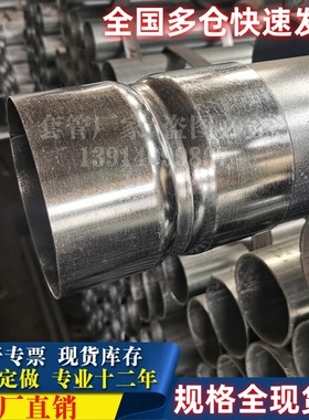 厂家套管接头DN100免焊直接镀锌穿线管套筒SC管连接件预埋4寸定做