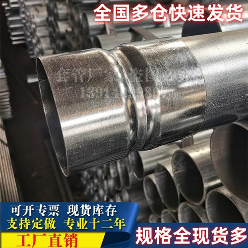 厂家直销免焊直接套管接头