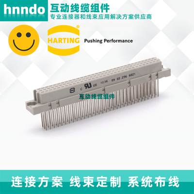 德国连接器HARTING现货