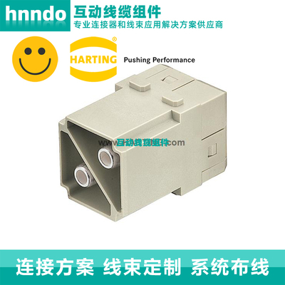 HARTING 重载连接器 09140022651 大电流100A/1000V 公芯模块原装