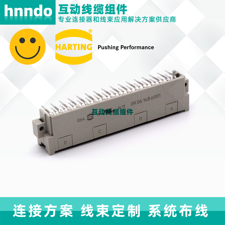 德国连接器HARTING现货