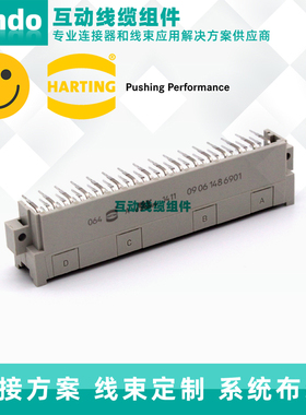 德国原装harting 哈厅/浩亭连接器 3排48弯针 09061486901 现货