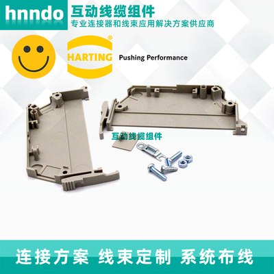 德国连接器HARTING现货