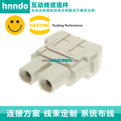 HARTING重载连接器 2芯40A2针螺钉快速连接 09140022701哈丁插头