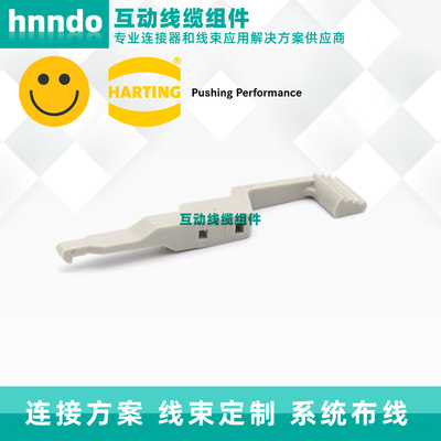 德国欧式插座HARTING现货