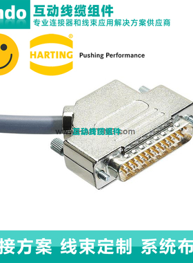 HARTING浩亭 09670150333 D-Sub2 底座外壳 滚花螺钉 螺纹4-40UNC