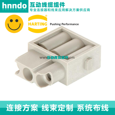 09140033102 浩亭 HARTING 哈丁 3芯 模块 40A SEW 连接器