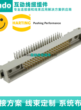 HARTING浩亭09031606901 2A64针 公连接器 波峰焊接接线方式 弯式
