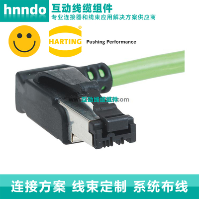 HARTING浩亭09470600023 RJI 1x IP20 GEW.0°;22/7;flexib; 0,5m