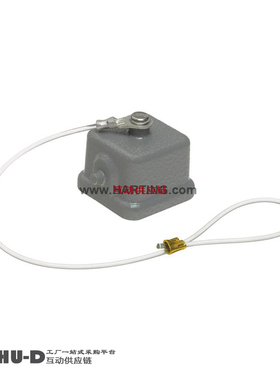HARTING浩亭重载外壳09200035428 Han 3A 底座保护盖金属