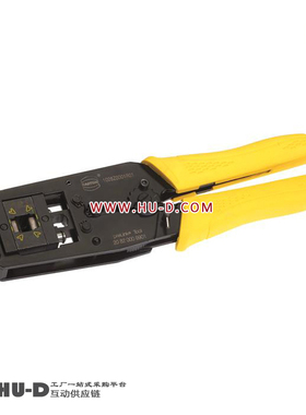 HARTING浩亭20820009901水晶压接模快专用进口压接钳
