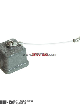 HARTING浩亭重载外壳 09200035426 Han 3A 底座保护盖金属